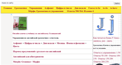 Desktop Screenshot of njnj.ru