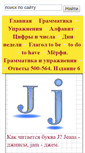 Mobile Screenshot of njnj.ru