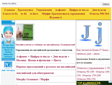 Tablet Screenshot of njnj.ru